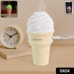 Ice Cream Cone Shape Air Freshener Humidifier (1Pc / Cream Color) - Image 2