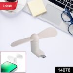 Micro / Android USB Mini Fan Flexible USB Fan (1 Pc / Loose) - Image 2