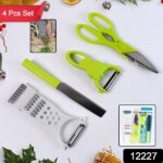 4-Piece Kitchen Cutting Set: Scissors, Peeler, Grater / Slicer, and Knife - Image 2