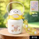 Stainless Steel Kltten / Bottle Vacuum Insulated Cup With Handle & Strap (700 ML) - Image 2