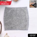 Microfiber Soft Hand Napkin (20x20 cm /  1 Pc) - Image 2