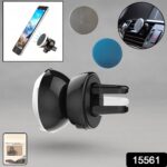 Universal Magnetic Car Mobile Holder (1 Pc) - Image 2