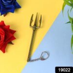 Aquaman Metal Keychain - Durable Stainless Steel Design (1 Pc) - Image 2