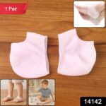 Kid Silicone Heel Protectors (1 Pair) - Image 2