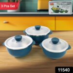 Apex Microwave-Safe Serving Bowl 3 Pcs Set (700ml, 1000ml, 1400ml) - Image 2